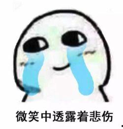 闻表情包,网络时代的趣味社交新宠