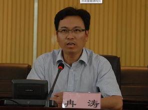 冉涛背景,从基层奋斗者到行业领军者的蜕变之路