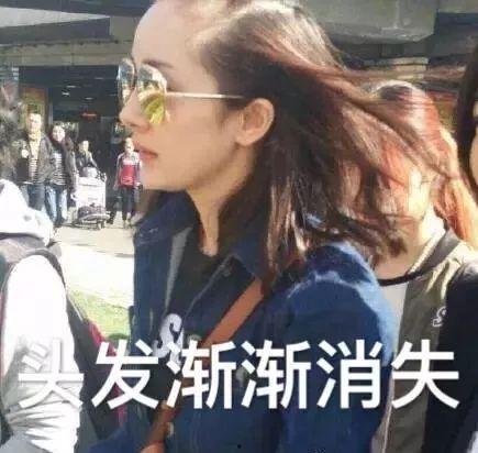 杨幂 发际线 表情包,笑翻网友的“发际线女神”