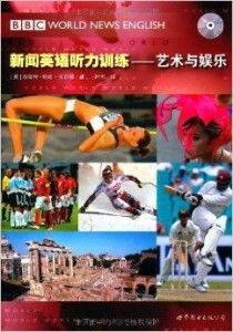 娱乐新闻英语文体,Shocking Divorce Revelation Rocks Hollywood: Inside the Breakup of the Power Couple!