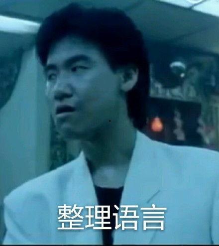 张学友本人对表情包,从歌坛巨星到表情包传奇