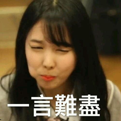 twice搞笑表情包,笑出腹肌的甜蜜瞬间